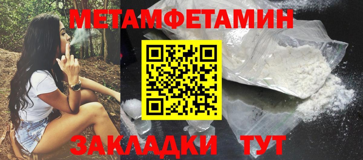 АМФЕТАМИН  Амфетамин  Когалым  Вход с VPN  АМФ 98% 