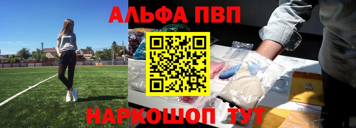 А ПВП крисы CK Когалым