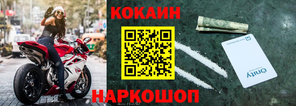 Кокаин Боливия Когалым
