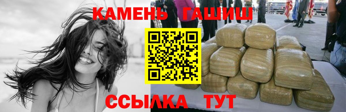 ГАШ hashish  Вход с VPN  Когалым  ГАШИШ 40% ТГК 
