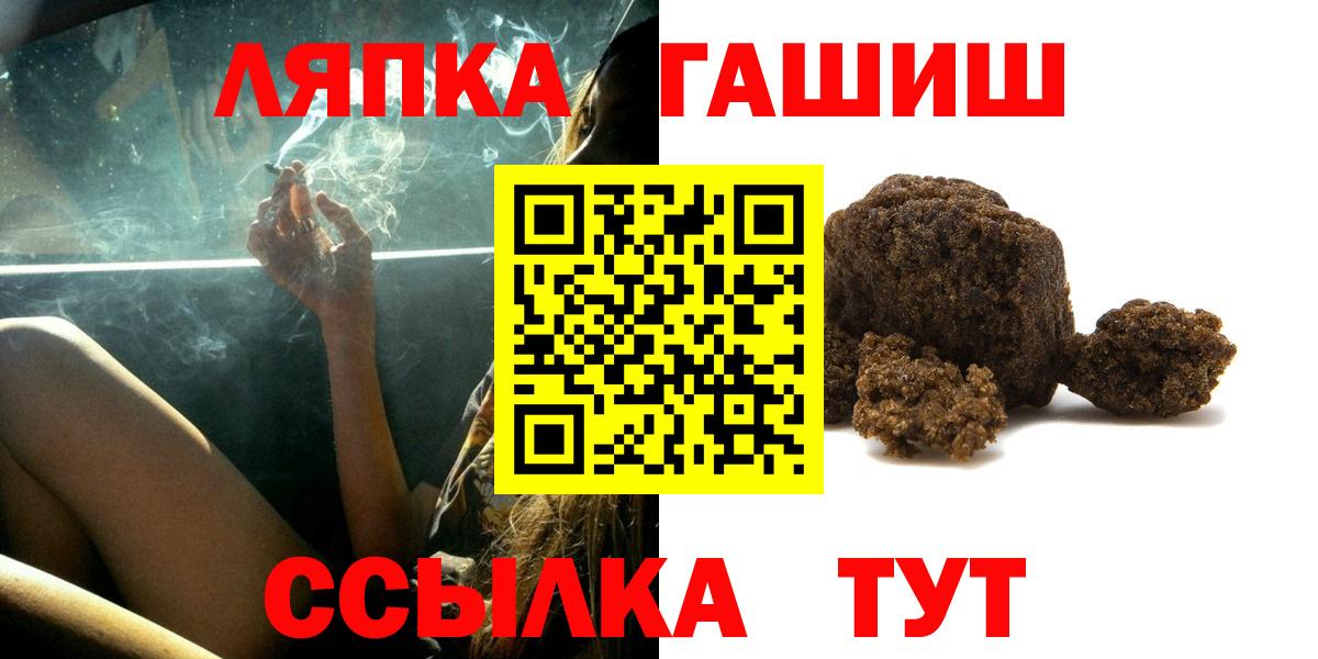 ГАШИШ гашик Когалым