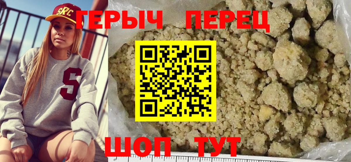 ГЕРОИН белый  ГЕРОИН  Когалым  Вход с VPN 