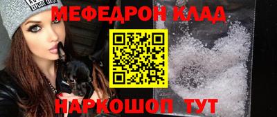 гашик Комсомольск-на-Амуре