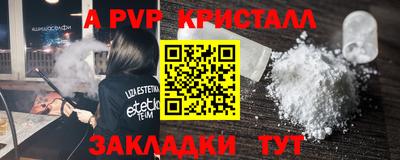 винт Коммунар
