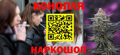 гашик Комсомольск-на-Амуре