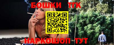 гашик Комсомольск-на-Амуре