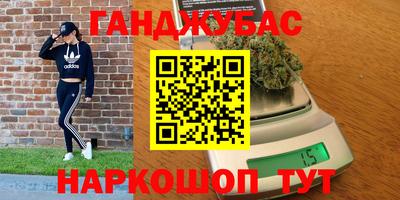 гашик Комсомольск-на-Амуре
