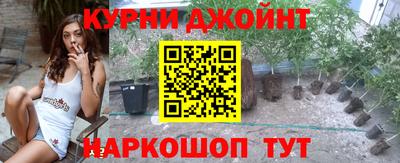 гашик Комсомольск-на-Амуре