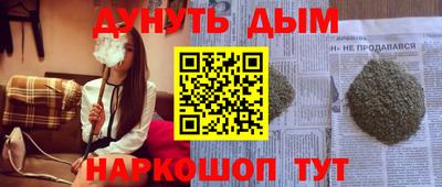 гашик Комсомольск-на-Амуре