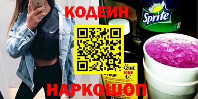 винт Коммунар