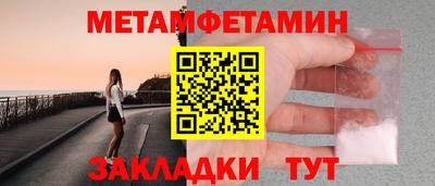 гашик Комсомольск-на-Амуре