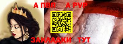 винт Коммунар