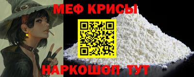 гашик Комсомольск-на-Амуре
