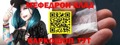 гашик Комсомольск-на-Амуре