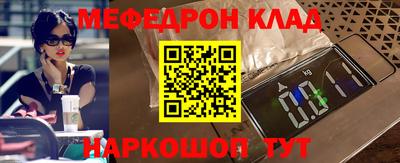 гашик Комсомольск-на-Амуре