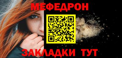 гашик Комсомольск-на-Амуре
