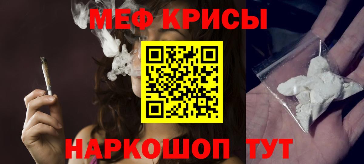 МЕФ  Когалым