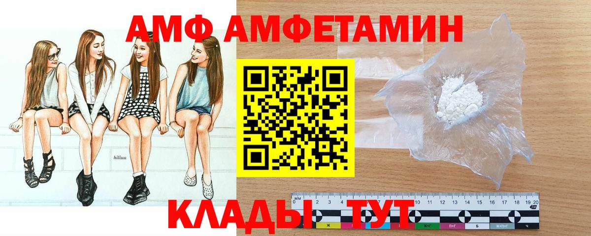 Первитин мет  Вход с VPN  Первитин мет  Когалым 