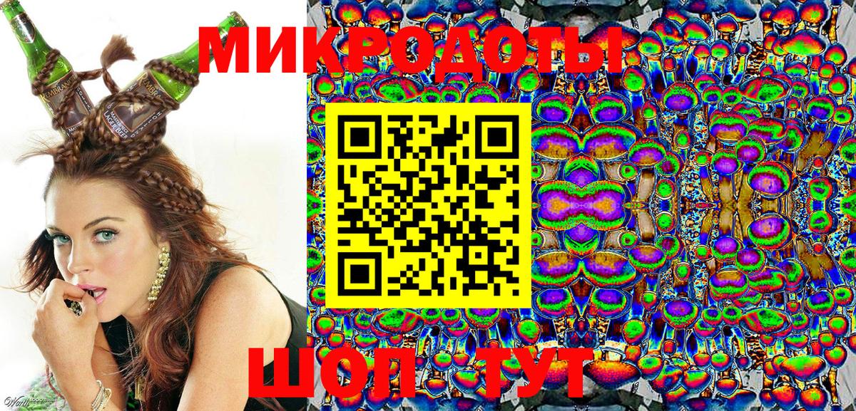 Галлюциногенные грибы MAGIC MUSHROOMS  Вход с VPN  купить наркоту  Галлюциногенные грибы Magic Shrooms  Когалым 