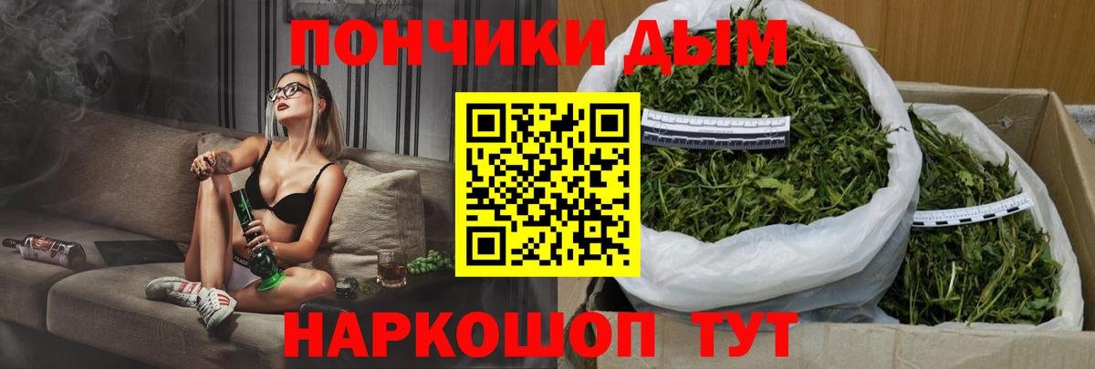 Шишки марихуана индика Когалым